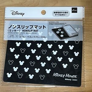 Disney Black and White Mickey Mouse Non-Slip Mat